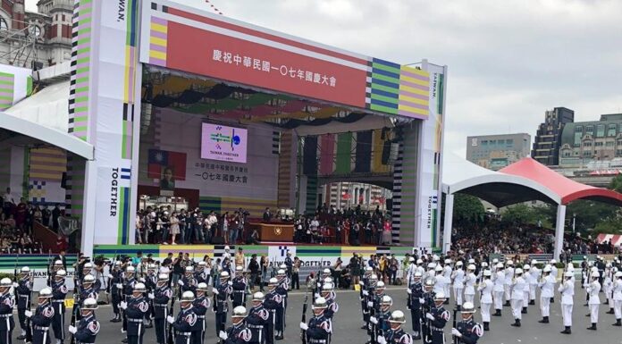 Public restreint pour les célébrations du Double-Dix