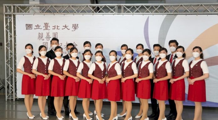 Une délégation d’étudiants de l’Université de Taipei sélectionnée pour accueillir les hôtes de la fête nationale