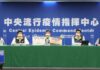 慶祝雙十國慶 疫情指揮中心記者會明天停開