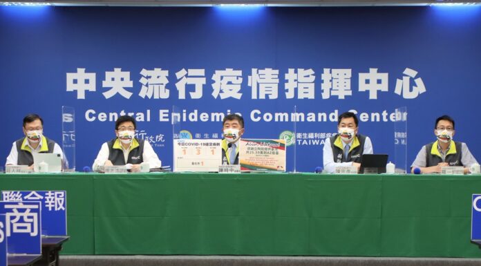 慶祝雙十國慶 疫情指揮中心記者會明天停開