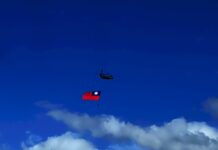 A National Day Rehearsal