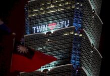 МИД Тайваня говорит о росте международной поддержки тайваньско-литовских связей