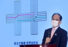 На Тайване пройдут ежегодные празднования Дня двух десяток