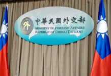 Парламентская делегация Франции посетит Тайвань в ближайшее время