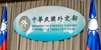 Парламентская делегация Франции посетит Тайвань в ближайшее время