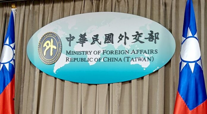 Парламентская делегация Франции посетит Тайвань в ближайшее время