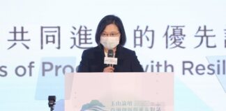 Президент Цай Ин-вэнь выступила на открытии Юйшаньского форума