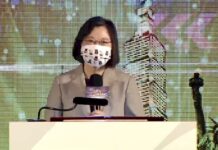 Цай Ин-вэнь поблагодарила тайваньских зарубежных предпринимателей за помощь стране