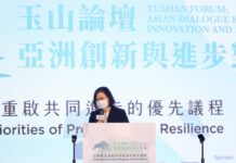 ปธน. ไช่อิงเหวินชี้ ไต้หวันไม่สร้างความปรปักษ์ทางทหาร แต่ปกป้องประชาธิปไตย