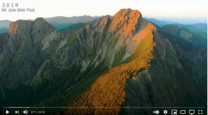 國慶影片玉山誤植阿爾卑斯山 外交部:已更新畫面