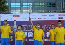 新北市、国歌斉唱で全国運動会の聖火リレーを迎える