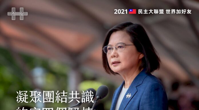 蔡總統的「互不隸屬說」 讓親中混亂的國家認同原形畢露