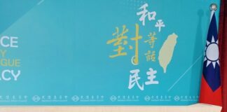 El MAC vuelve a contestar a las críticas de China continental contra el discurso de Tsai Ing-wen