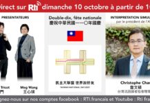 En direct: cérémonie de la fête nationale