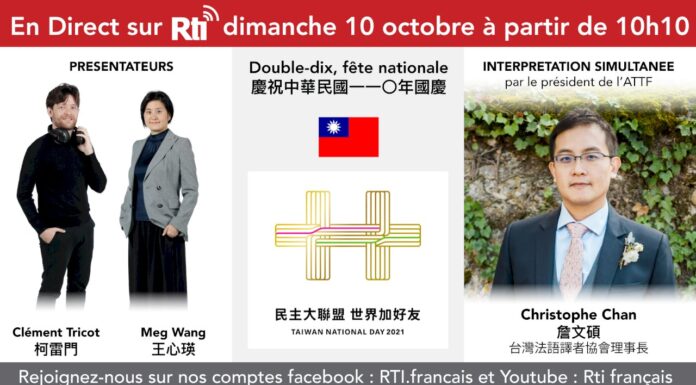 En direct: cérémonie de la fête nationale