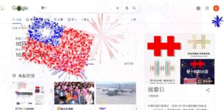 Google Rayakan Double Ten Tampilkan Beruang Hitam dan Kembang Api Bendera Taiwan