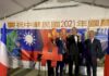 Oficinas representativas de Taiwán celebran el Doble Diez en EE. UU. y Europa