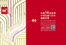 Radio Taiwan Internasional Merayakan HUT ROC ke-110 Dalam 17 Bahasa