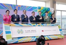 9 ต.ค.นี้ นครเถาหยวนจัดงานปาร์ตี้ฉลองวันชาติ ปชช.เถาหยวนเข้าร่วมงานลุ้นจับฉลากตั๋วเครื่องบินไปญี่ปุ่น