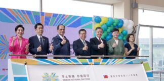 9 ต.ค.นี้ นครเถาหยวนจัดงานปาร์ตี้ฉลองวันชาติ ปชช.เถาหยวนเข้าร่วมงานลุ้นจับฉลากตั๋วเครื่องบินไปญี่ปุ่น