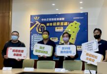 Las pymes taiwanesas apoyan un impuesto al carbono