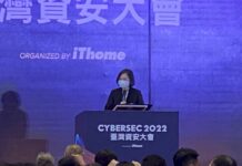 Tsai Ing-wen inaugura el principal foro de seguridad de datos de Taiwán