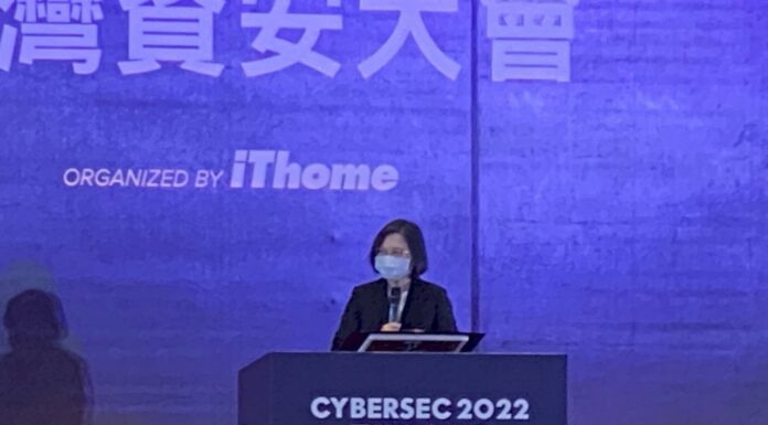 Tsai Ing-wen inaugura el principal foro de seguridad de datos de Taiwán