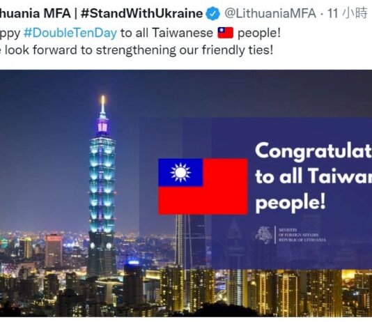 Литва поздравила Тайвань с Национальным днём КР