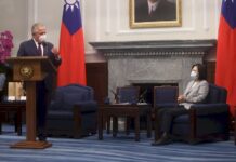 Президент Тайваня встретилась с депутатами Бундестага