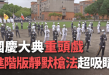 Đội tiêu binh đã diễn tập múa súng cho Đại lễ Quốc khánh năm nay tại Bộ Chỉ huy hiến binh