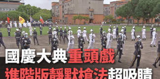 Đội tiêu binh đã diễn tập múa súng cho Đại lễ Quốc khánh năm nay tại Bộ Chỉ huy hiến binh