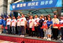 國民黨國慶升旗 朱立倫:護台就要捍衛中華民國