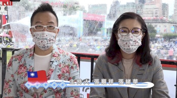 守土衛國,央廣同行 多語直播歡慶中華民國111歲生日