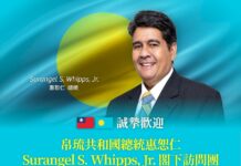 帛琉總統惠恕仁訪台參與國慶 總統明軍禮迎接