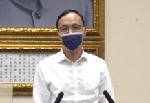 批總統國慶演說 朱立倫:四大「任性」讓台灣陷入危機