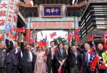 日本橫濱僑界國慶遊行 中華民國萬歲聲四起