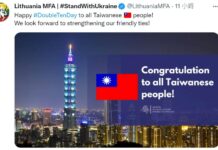 立陶宛外交部推文 祝賀雙十國慶