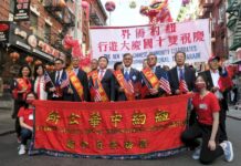 紐約華埠歡慶雙十 睽違3年首度封街遊行