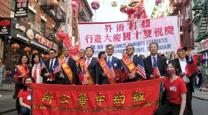紐約華埠歡慶雙十 睽違3年首度封街遊行
