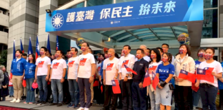 Eric Chu: “Proteger Taiwán es defender a la República de China”