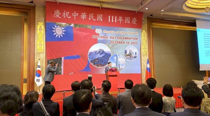 La oficina de representación de Taiwán en Seúl acoge celebraciones por el Doble Diez