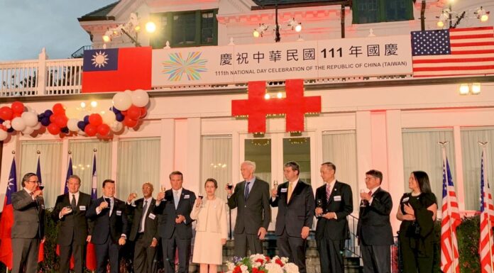 Taiwan hosts National Day gala at Washington DC estate
