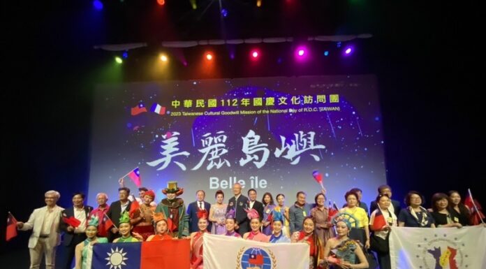 僑委會國慶訪團巴黎演出 「美麗島嶼」驚豔全場