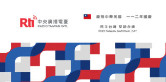 Berichterstattung am Nationalfeiertag: Rti arbeitet mit internationalen Sendestationen zusammen