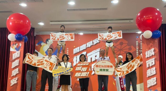 (Double Ten) Kota Taipei Meriahkan HUT ROC dengan Acara Lari Santai