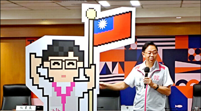 (Double Ten) Kota Taoyuan Meriahkan Hari Nasional ROC dengan Permainan Pengibaran Bendera