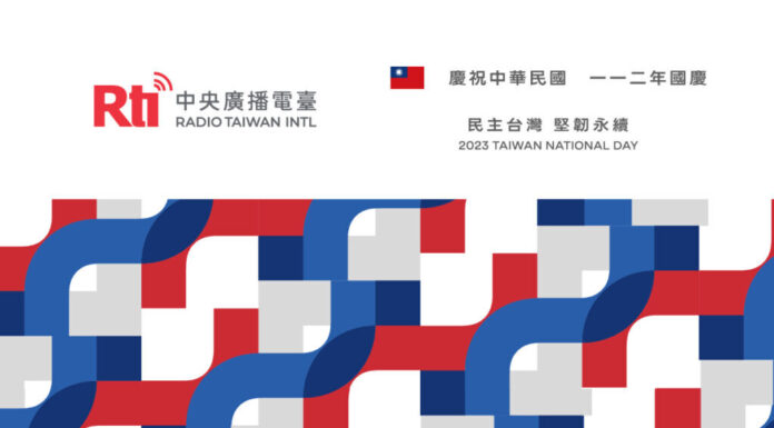Dunia Dengarkana Demokrasi Taiwan yang Kokoh dan Berkesinambungan, Rti Bersama Radio Lokal dan Luar Negeri Tayangan Perayaan Double Ten Day