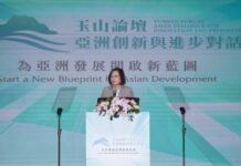 ปธน.ไช่ฯ กล่าวปราศรัยในพิธีเปิดการประชุม “Yushan Forum 2023” ชี้เมื่อเผชิญกับความท้าทายในระดับภูมิภาค ไต้หวันคือพันธมิตรที่ปลอดภัยและเชื่อถือได้