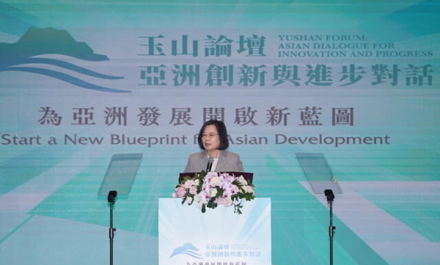 ปธน.ไช่ฯ กล่าวปราศรัยในพิธีเปิดการประชุม “Yushan Forum 2023” ชี้เมื่อเผชิญกับความท้าทายในระดับภูมิภาค ไต้หวันคือพันธมิตรที่ปลอดภัยและเชื่อถือได้
