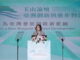 ปธน.ไช่ฯ กล่าวปราศรัยในพิธีเปิดการประชุม “Yushan Forum 2023” ชี้เมื่อเผชิญกับความท้าทายในระดับภูมิภาค ไต้หวันคือพันธมิตรที่ปลอดภัยและเชื่อถือได้